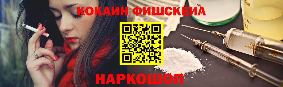 COCAIN 98%  Вход с VPN  Cocaine Перу  Глазов 