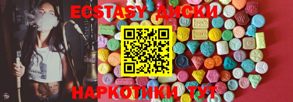 ЭКСТАЗИ бентли Глазов