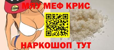 прущий лед Ипатово