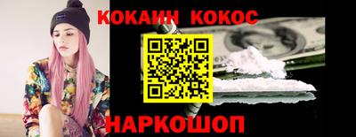 прущий лед Ипатово