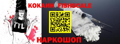 прущий лед Ипатово