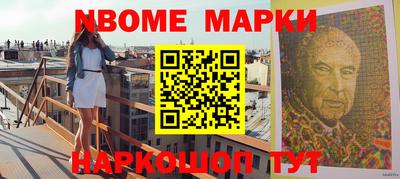 прущий лед Ипатово