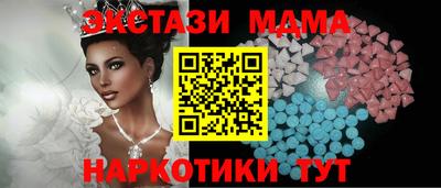 прущий лед Ипатово