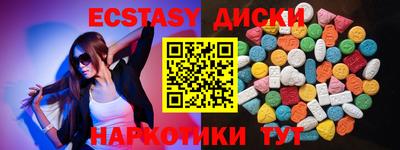 прущий лед Ипатово