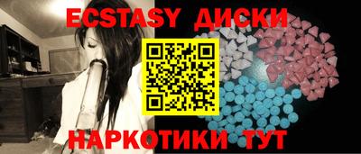 прущий лед Ипатово