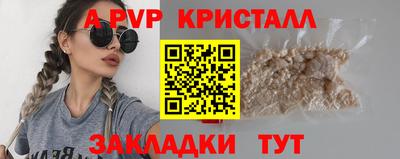 прущий лед Ипатово