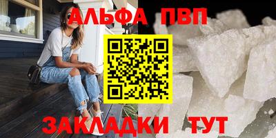 прущий лед Ипатово