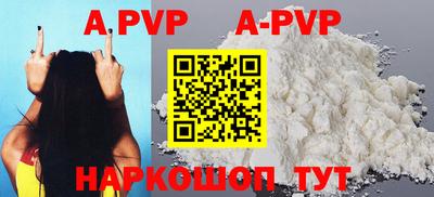 скорость mdpv Изобильный