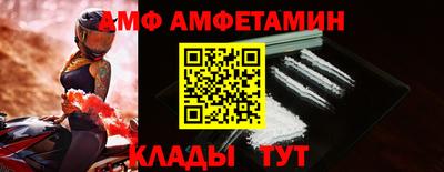прущий лед Ипатово