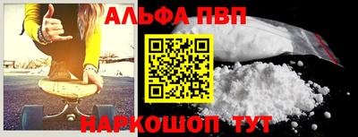 прущий лед Ипатово