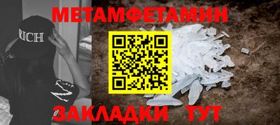 прущий лед Ипатово