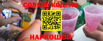 прущий лед Ипатово