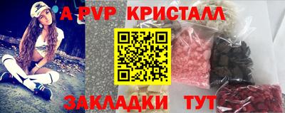 скорость mdpv Изобильный