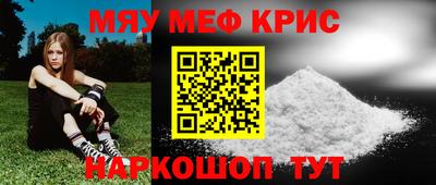прущий лед Ипатово
