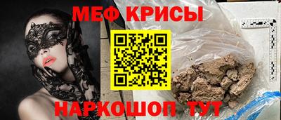 твердый Ирбит