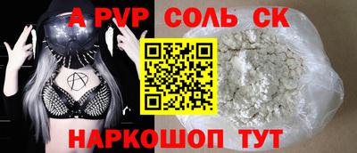 прущий лед Ипатово