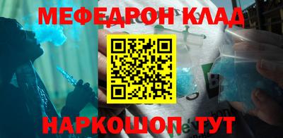 скорость mdpv Изобильный