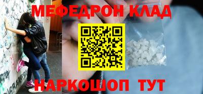 твердый Ирбит