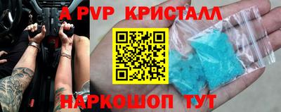 твердый Ирбит