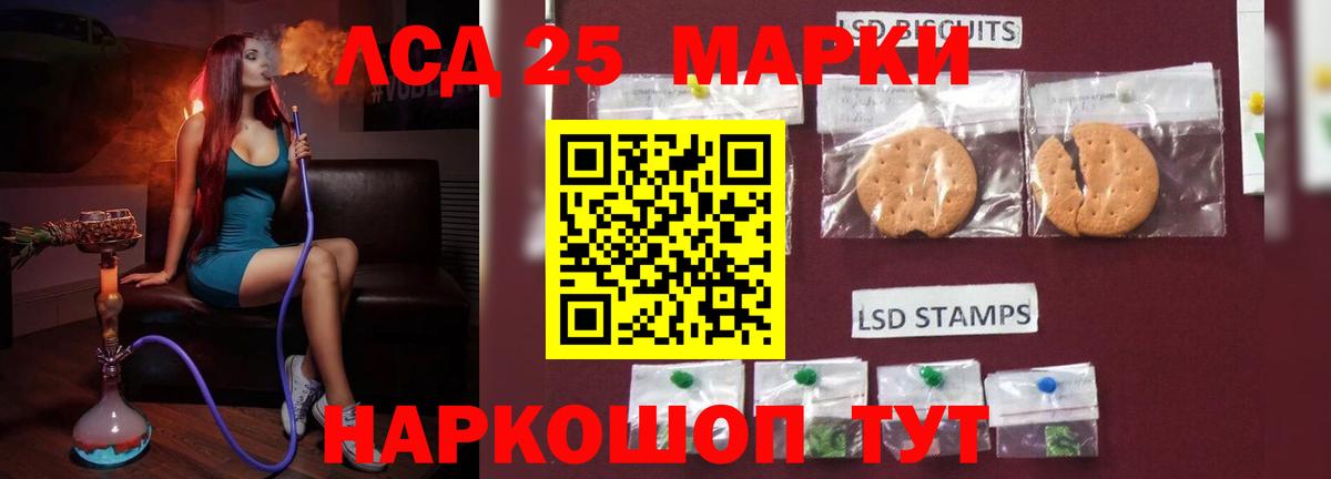 Лсд 25 экстази ecstasy  Вход с VPN  Лсд 25 экстази ecstasy  Глазов 
