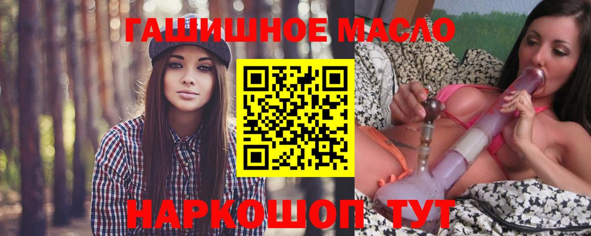ТГК вейп с тгк Глазов