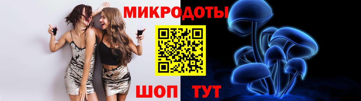 Псилоцибиновые грибы мухоморы  Вход с VPN  Глазов 