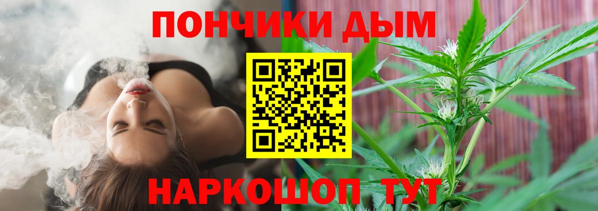 Канабис MAZAR  Вход с VPN  Марихуана конопля  Глазов  Канабис ГИДРОПОН 