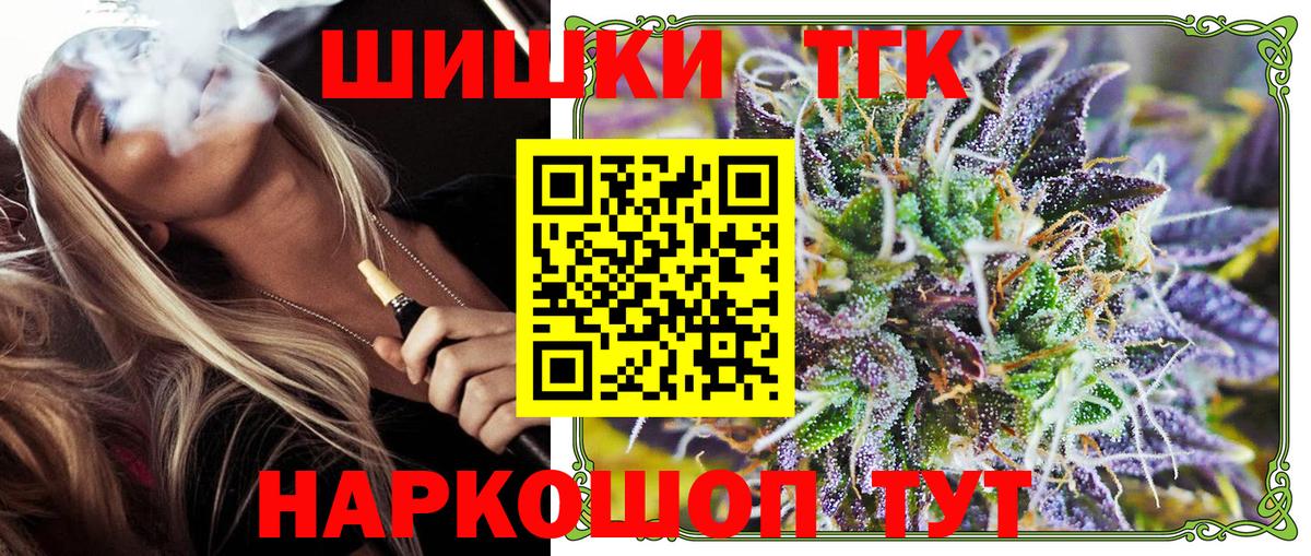 Каннабис Bruce Banner Глазов